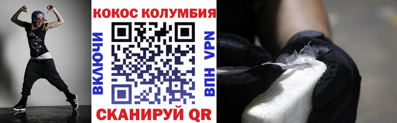Наркошоп купить Каннабис  Cocaine  Меф мяу мяу  Спасск-Рязанский