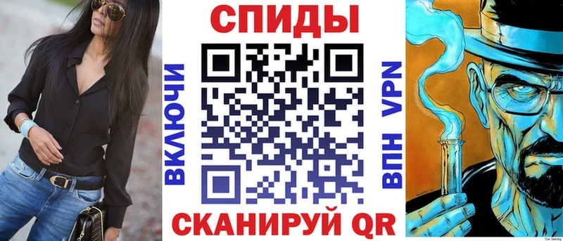 АМФЕТАМИН 97%  Купить  Спасск-Рязанский 