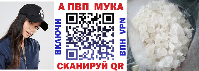 Alpha-PVP Соль  Купить где  Спасск-Рязанский 
