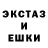 Ecstasy круглые Murder Redrum