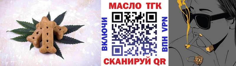 Купить закладки  Спасск-Рязанский  Cannafood марихуана 