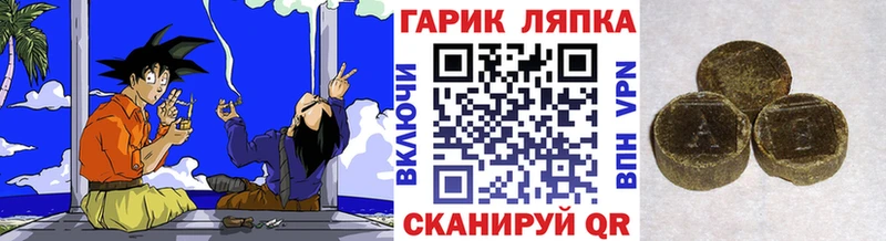 Купить Спасск-Рязанский ГАШ индика сатива