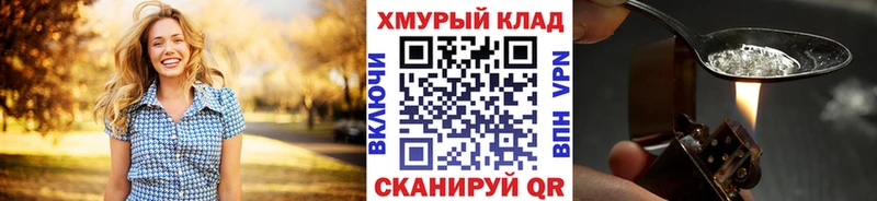 Купить где  Спасск-Рязанский  ГЕРОИН белый 