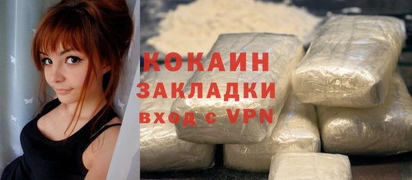 мяу мяу кристалл Балахна