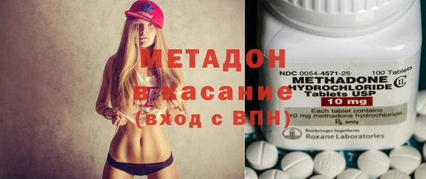 мяу мяу кристалл Балахна
