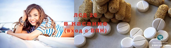 мяу мяу кристалл Балахна