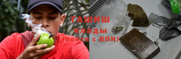 мяу мяу кристалл Балахна
