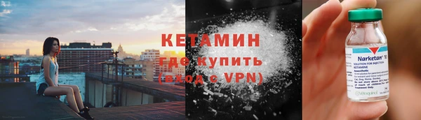 мяу мяу кристалл Балахна