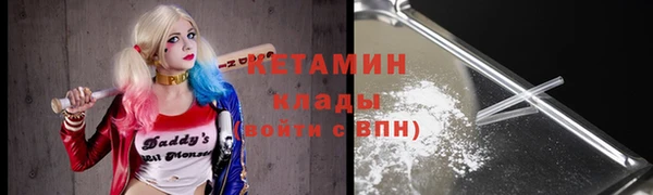 мяу мяу кристалл Балахна