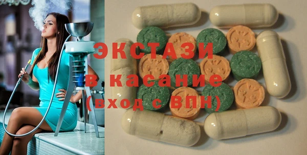 мяу мяу кристалл Балахна