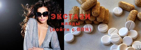 мяу мяу кристалл Балахна