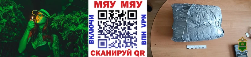 Купить где  Спасск-Рязанский  Мефедрон 4 MMC 