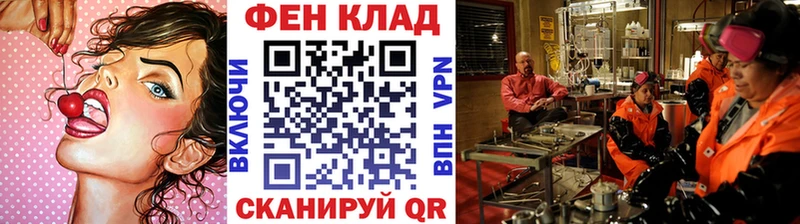 Купить  Спасск-Рязанский  Метамфетамин витя 