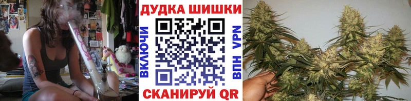 Канабис тримм  Купить  Спасск-Рязанский 